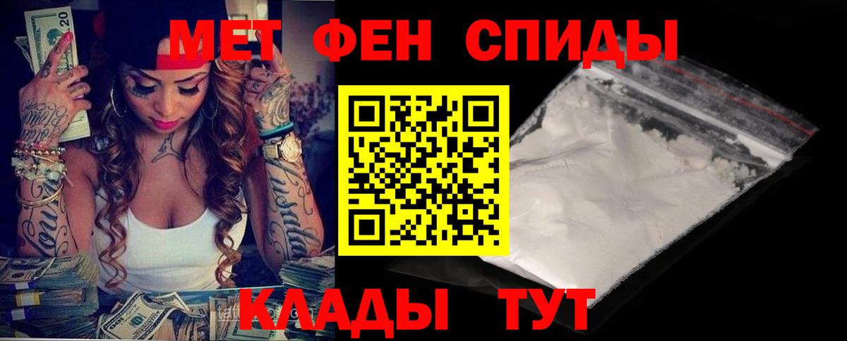 Amphetamine Розовый Ивантеевка