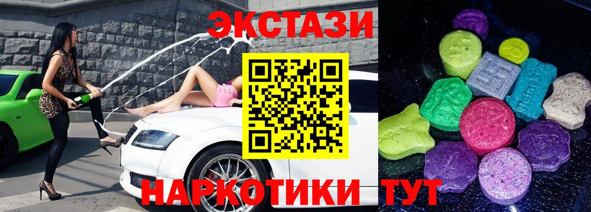 ЭКСТАЗИ louis Vuitton Ивантеевка