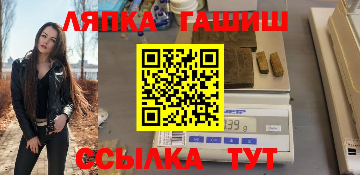 Гашиш Cannabis  Гашиш  Гашиш гарик  Ивантеевка  Вход с VPN 