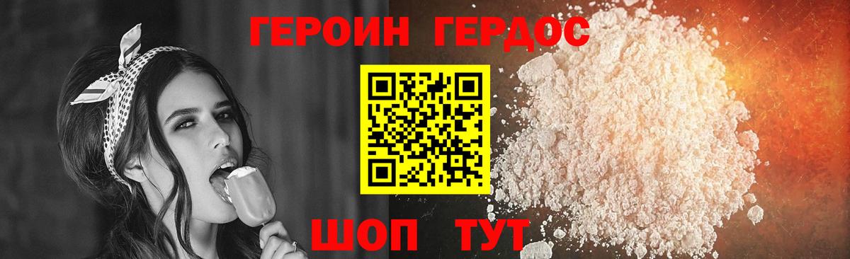 Меф  Ивантеевка  Гашиш  Cocaine  Вход с VPN  Экстази  Марихуана  Где продают наркотики?  Метамфетамин  МЕФ  