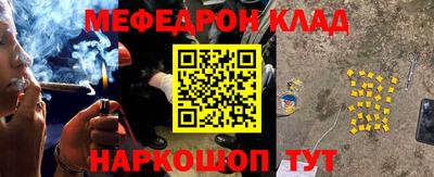 МДМА Братск