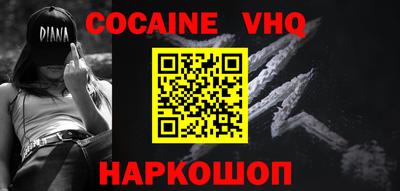 ALPHA PVP Боровичи