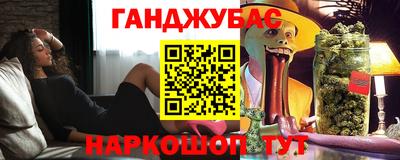 МДМА Братск