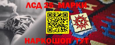 МДМА Братск