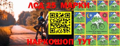 МДМА Братск