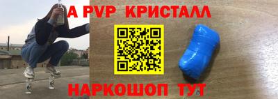 Альфа ПВП Брянск