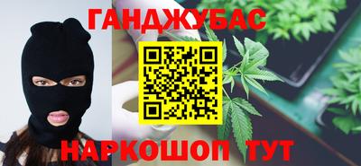 МДМА Братск