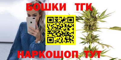 МДМА Братск