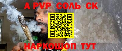 МДМА Братск