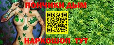 МДМА Братск