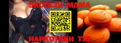 ALPHA PVP Боровичи