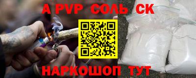 МДМА Братск