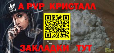 Альфа ПВП Брянск