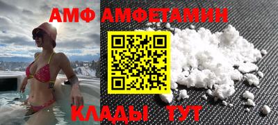 Альфа ПВП Брянск