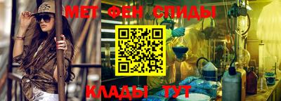 МДМА Братск