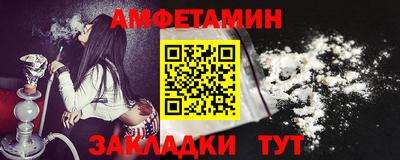 ALPHA PVP Боровичи
