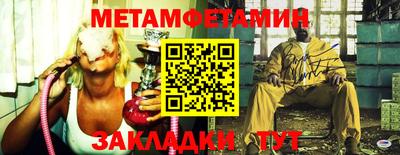 МДМА Братск