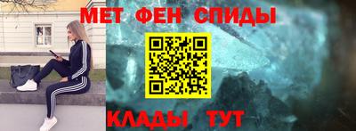 МДМА Братск