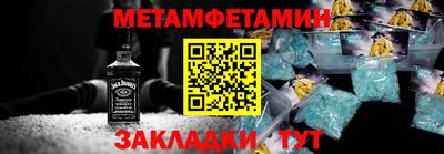 МДМА Братск