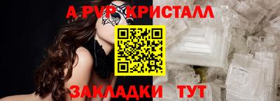 Альфа ПВП Брянск