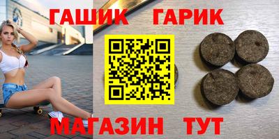 МДМА Братск