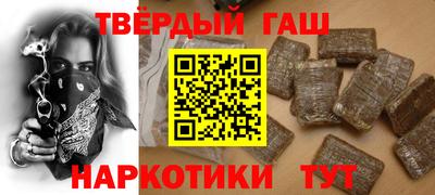 ALPHA PVP Боровичи