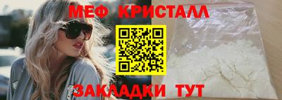 МДМА Братск