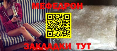 ALPHA PVP Боровичи